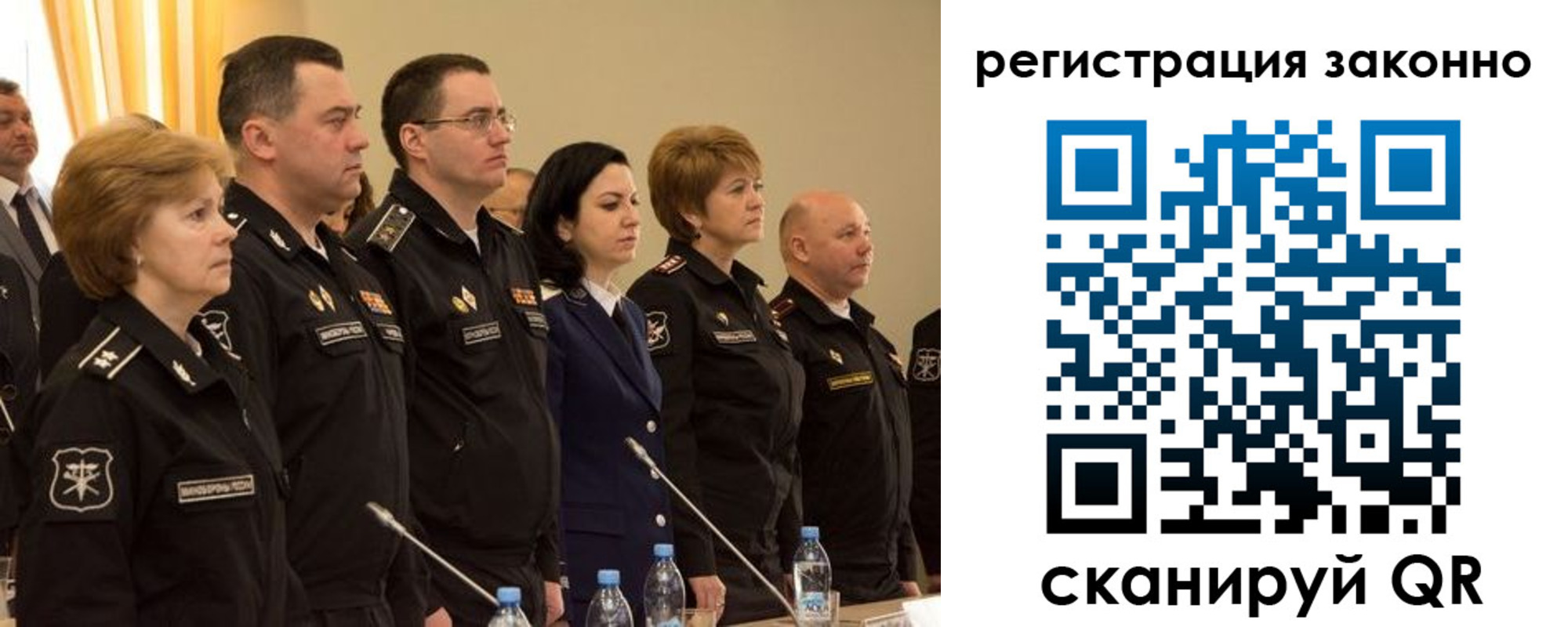 временная регистрация в квартире в Дятьково