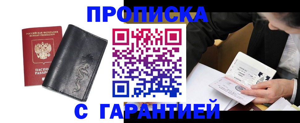 найти адрес прописки в Дятьково