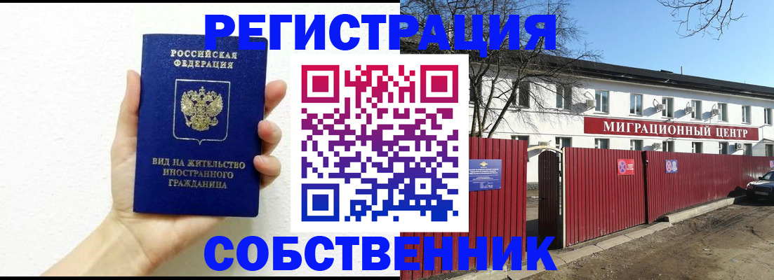 пропишу в квартире в Дятьково