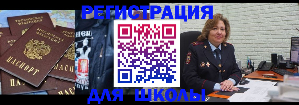 пропишу в квартире в Дятьково